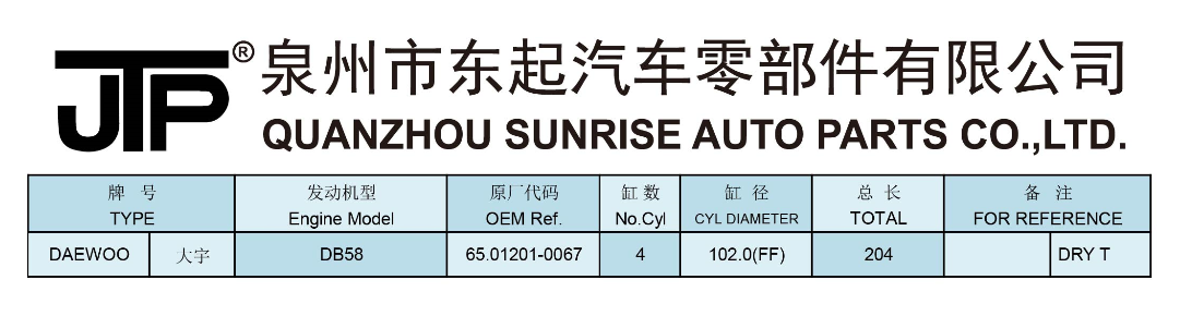 DAEWOO 目录.png